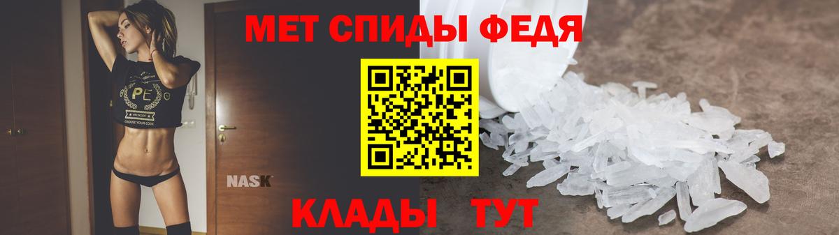 Амфетамин VHQ Кандалакша