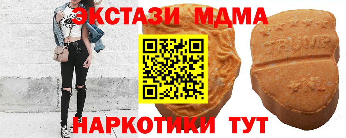 ЭКСТАЗИ  Вход с VPN  Ecstasy диски  Кандалакша  Ecstasy таблы 