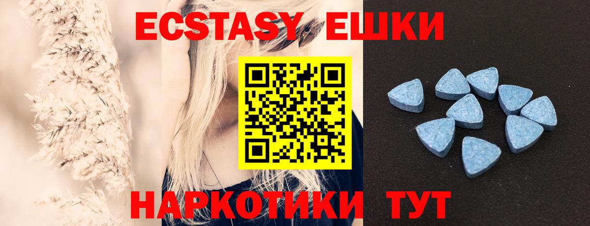 Кандалакша  Марихуана  APVP СК кристаллы  Гашиш  Вейп ТГК  АМФ кристаллы  Вход с VPN  Меф МЯУ МЯУ   Экстази  КОКАИН 