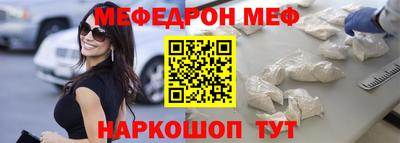 спайс Кунгур