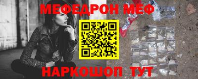 а пвп мука Краснознаменск