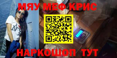 а пвп мука Краснознаменск