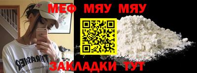 метамфетамин Краснодар