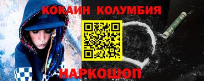гидропоника Краснокаменск