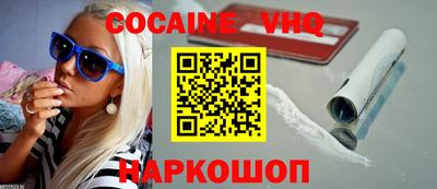 а пвп мука Краснознаменск