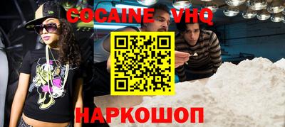 гидропоника Краснокаменск