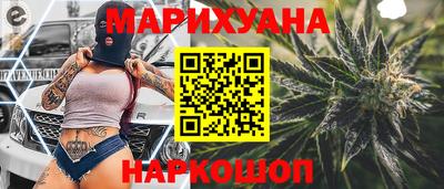 гидропоника Краснокаменск
