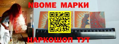 метамфетамин Краснодар