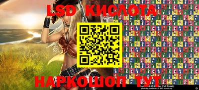 метамфетамин Краснодар