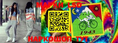 гидропоника Краснокаменск