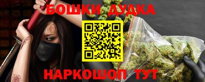 метамфетамин Краснодар