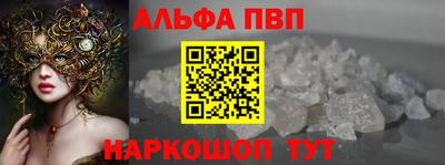 метамфетамин Краснодар