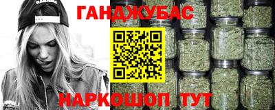 гидропоника Краснокаменск