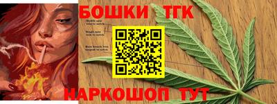 метамфетамин Краснодар