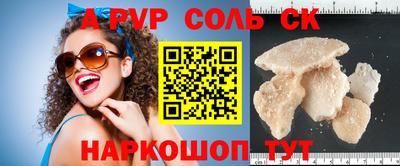 гидропоника Краснокаменск