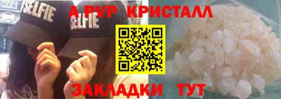метамфетамин Краснодар