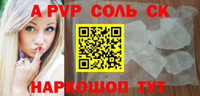 гидропоника Краснокаменск