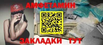 эйфоретик Кумертау