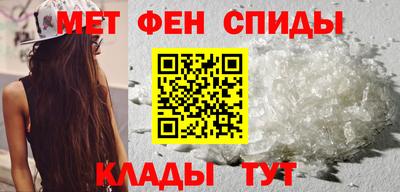 метамфетамин Краснодар