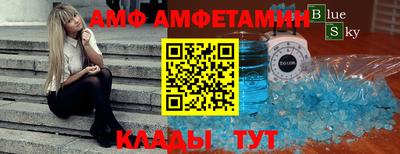а пвп мука Краснознаменск