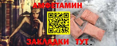 MESCALINE Кулебаки