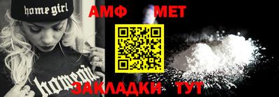 метамфетамин Краснодар