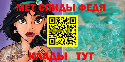 спайс Кунгур