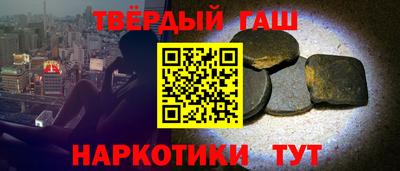 гидропоника Краснокаменск