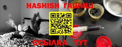 метамфетамин Краснодар