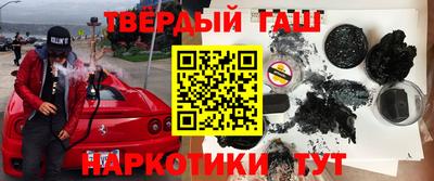 гидропоника Краснокаменск