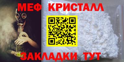 гидропоника Краснокаменск