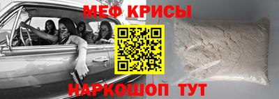 эйфоретик Кумертау