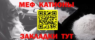 а пвп мука Краснознаменск