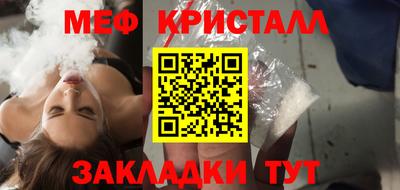 а пвп мука Краснознаменск
