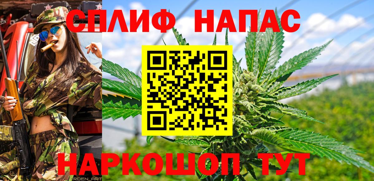Шишки марихуана LSD WEED  Бошки марихуана семена  Марихуана конопля  Бошки Шишки марихуана  Вход с VPN  Кандалакша 